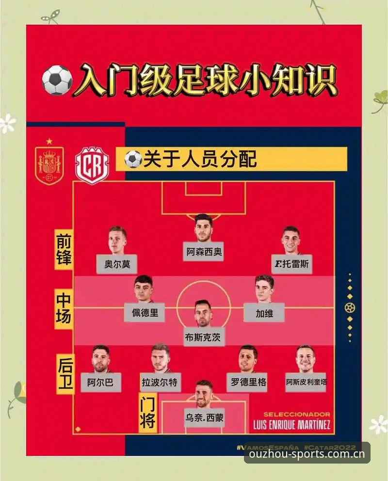 中欧体育官网热门赛事安全使用教程：从下载到观赛的完整指南
