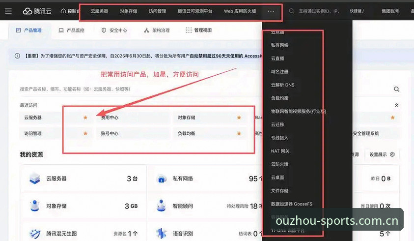 中欧体育互动内容下载失败的7种解决方案与故障排查指南